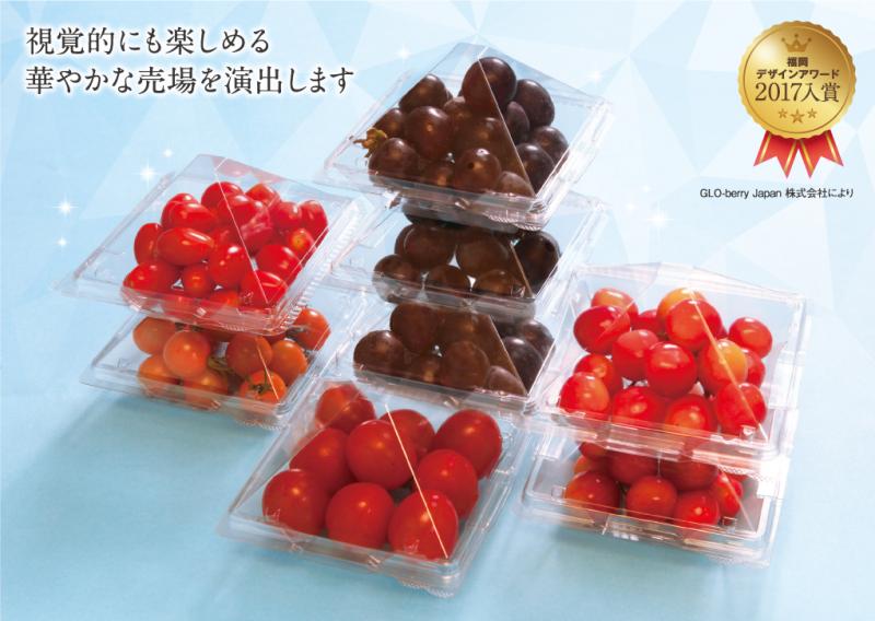 消費者の視線を独り占め！！ピラミッドパック